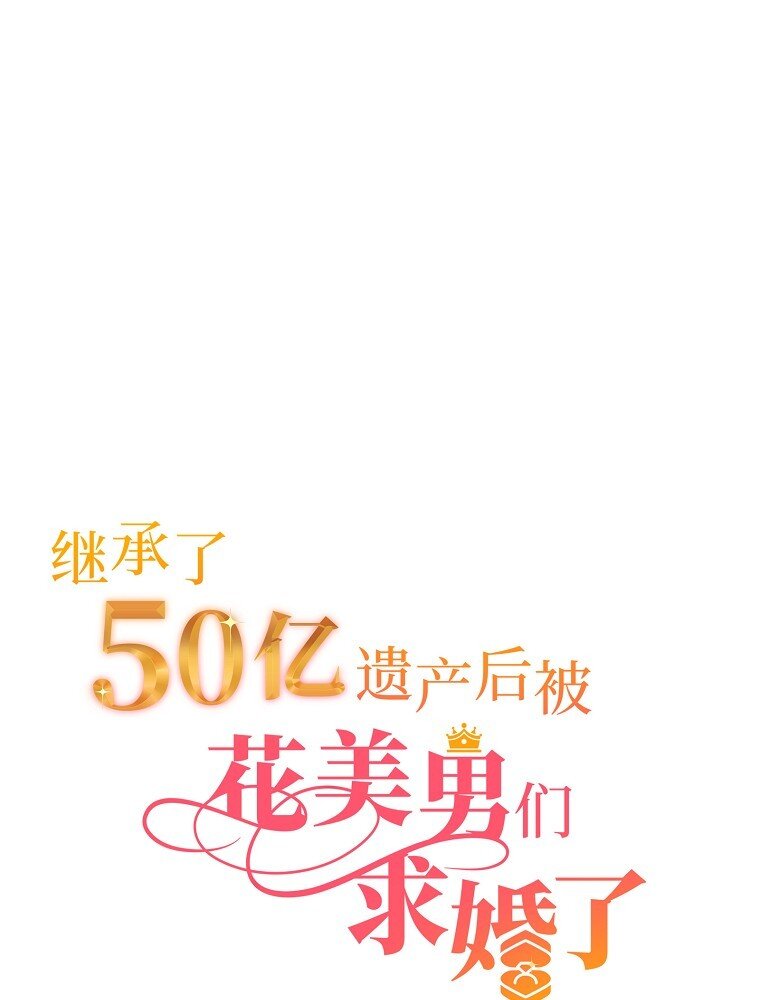 010 你想和高中生结婚？！30