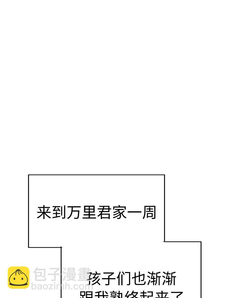 010 你想和高中生结婚？！32