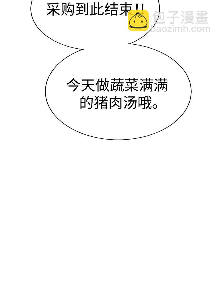 010 你想和高中生结婚？！34