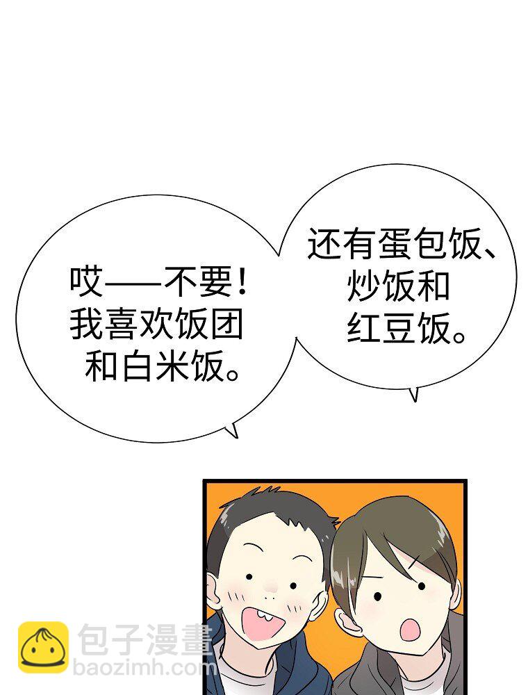 010 你想和高中生结婚？！35