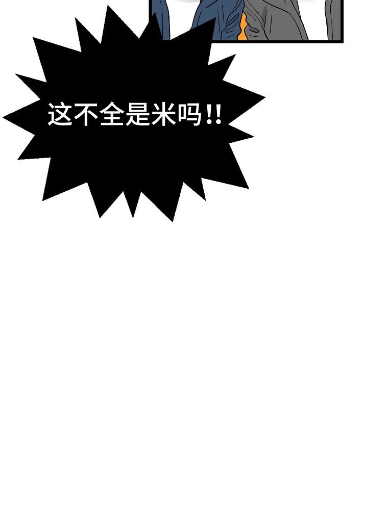 010 你想和高中生结婚？！36