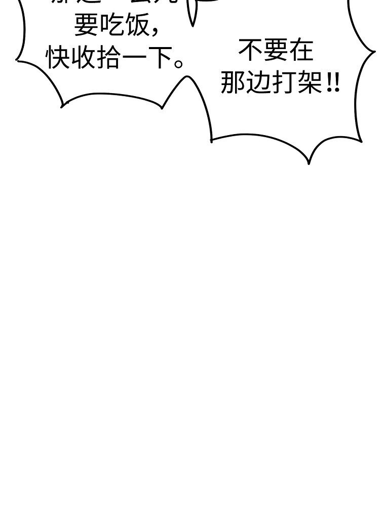 010 你想和高中生结婚？！38