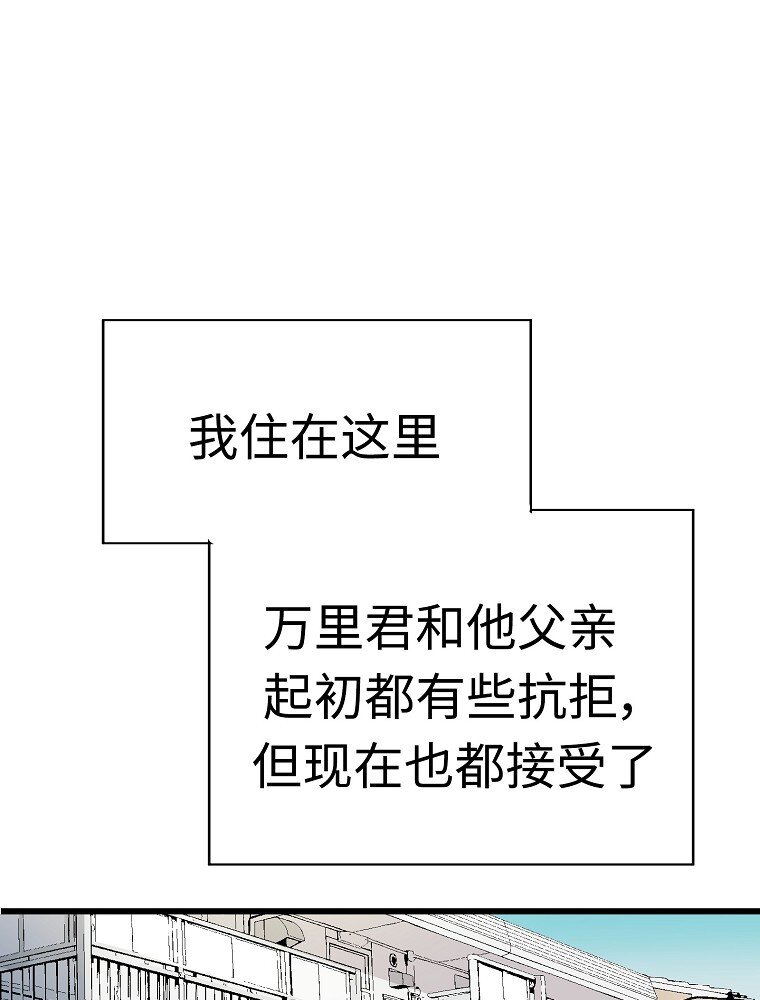 010 你想和高中生结婚？！39