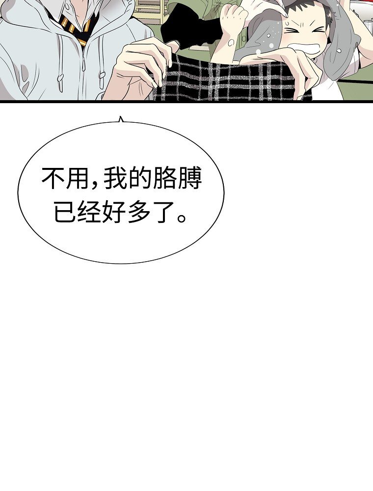 010 你想和高中生结婚？！45