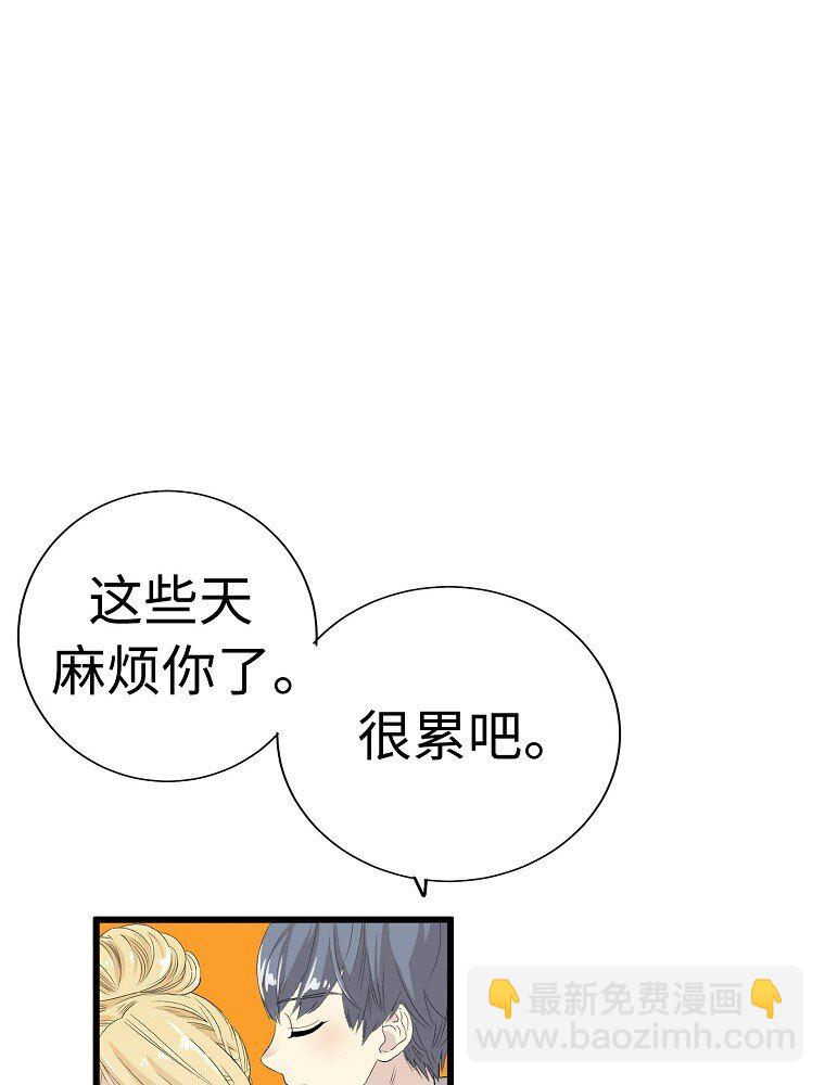 010 你想和高中生结婚？！50