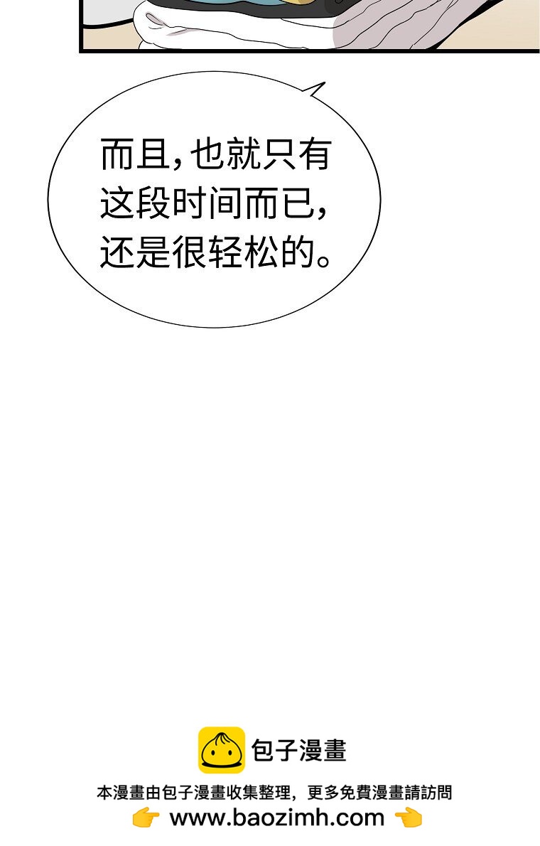 010 你想和高中生结婚？！53