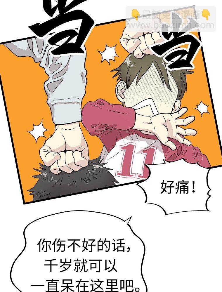 010 你想和高中生结婚？！71