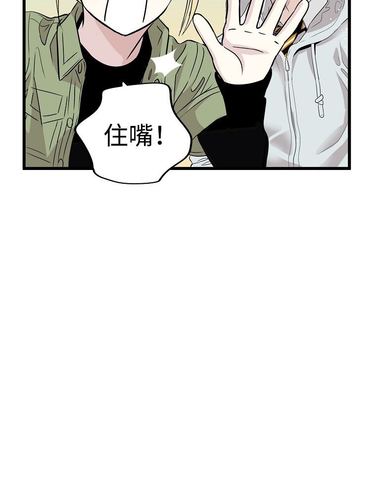 010 你想和高中生结婚？！80