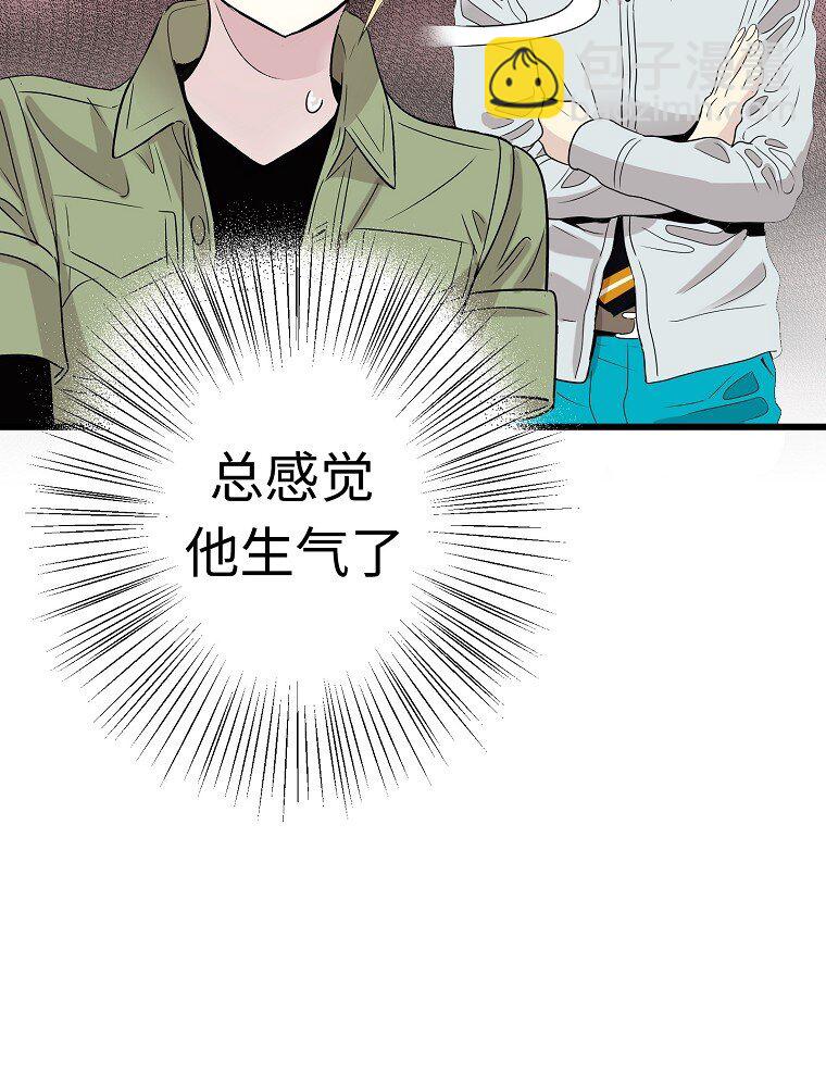 010 你想和高中生结婚？！91
