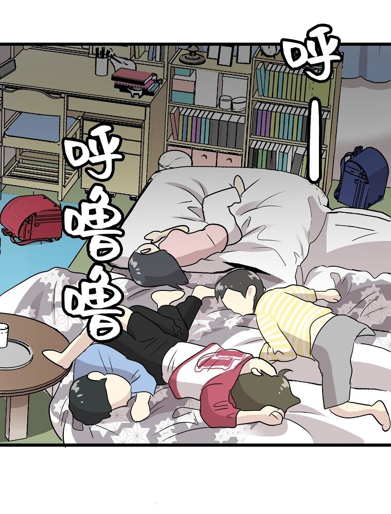 010 你想和高中生结婚？！94