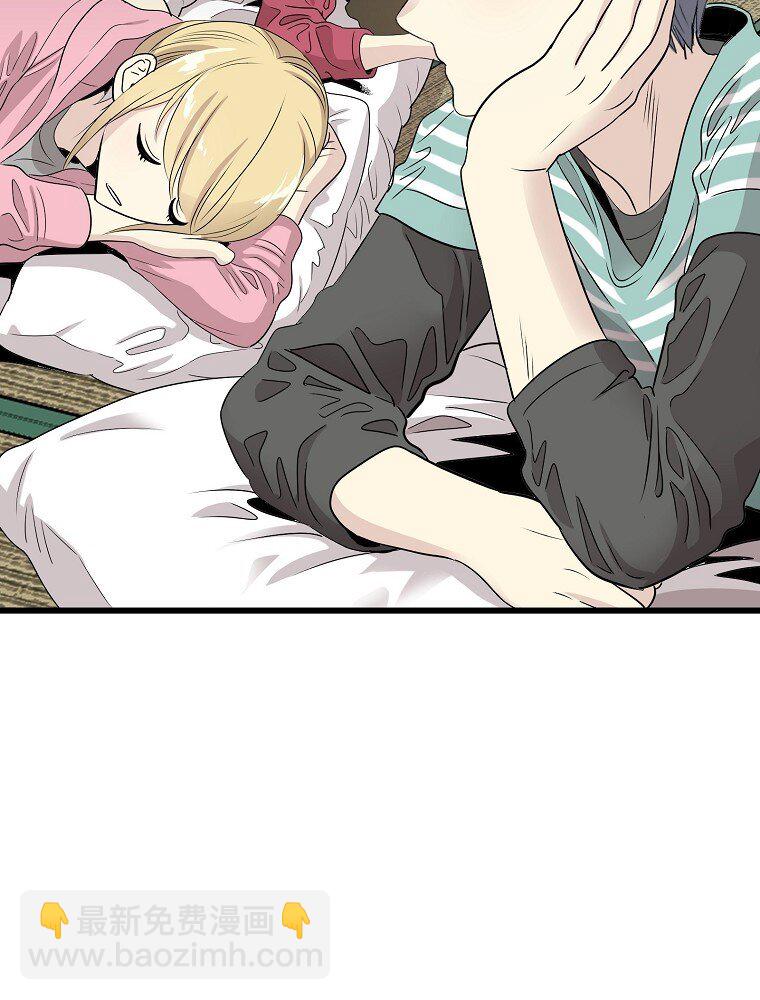010 你想和高中生结婚？！96