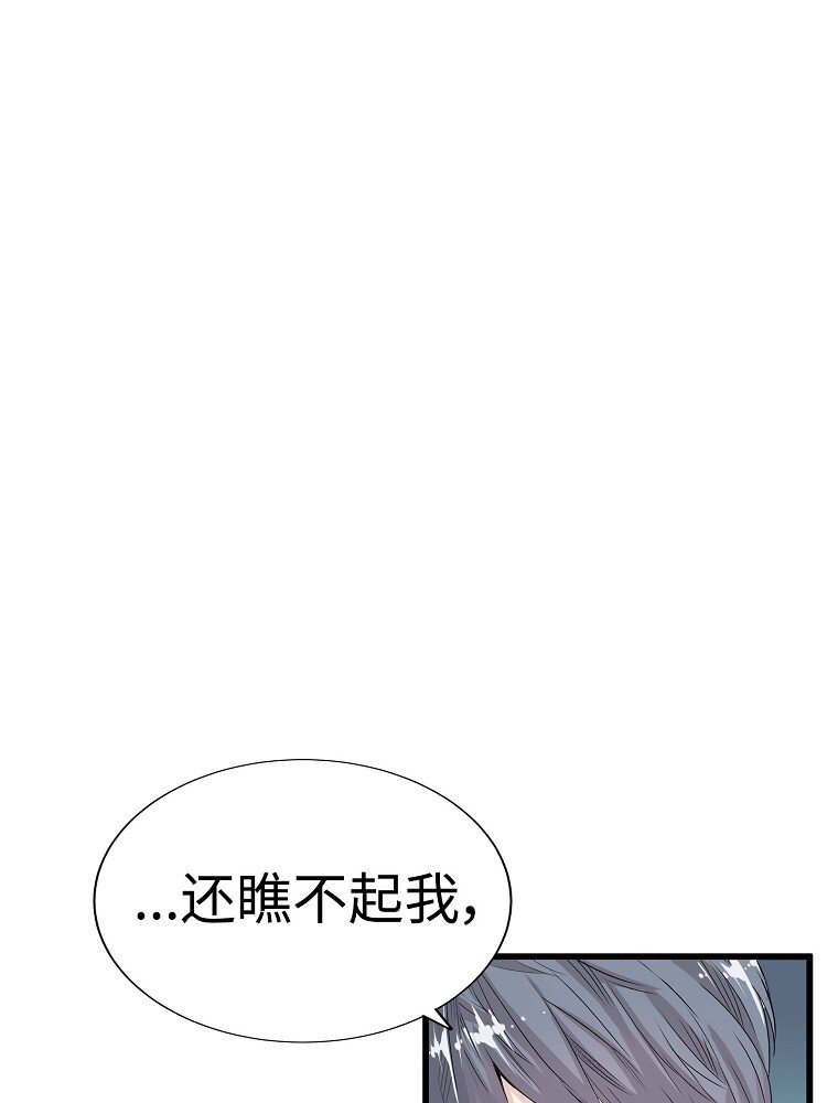 010 你想和高中生结婚？！97