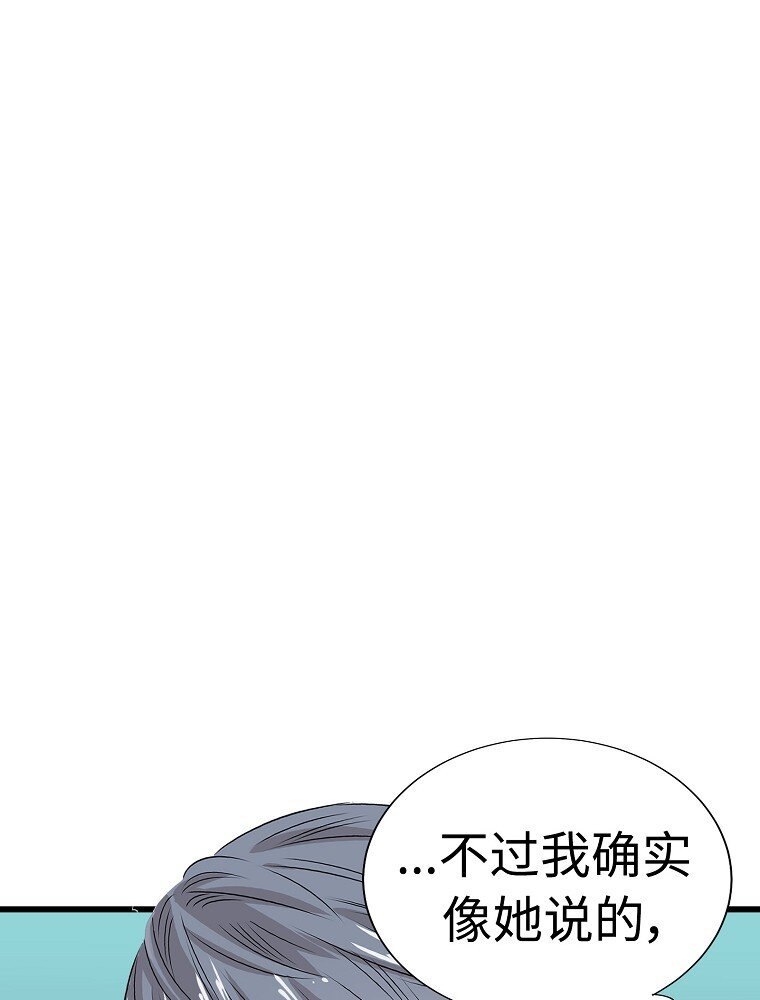 010 你想和高中生结婚？！99