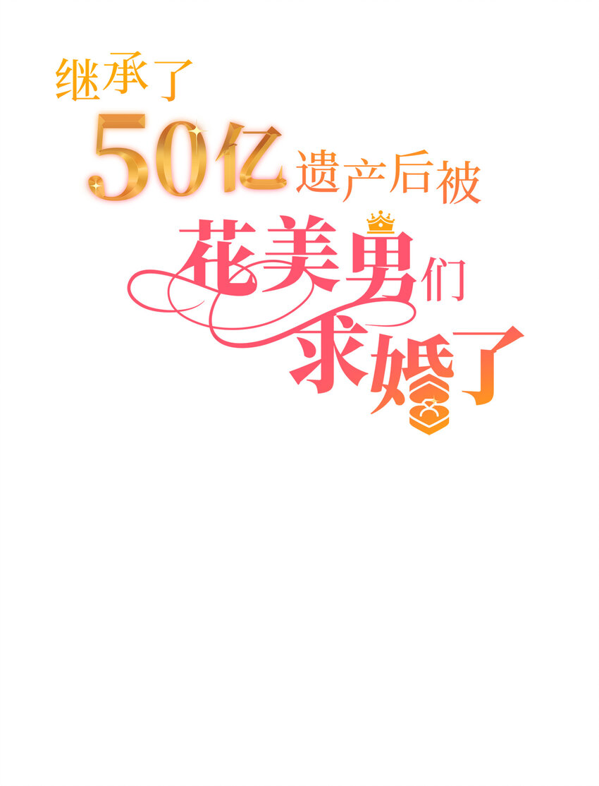011 律师VS高中生？11