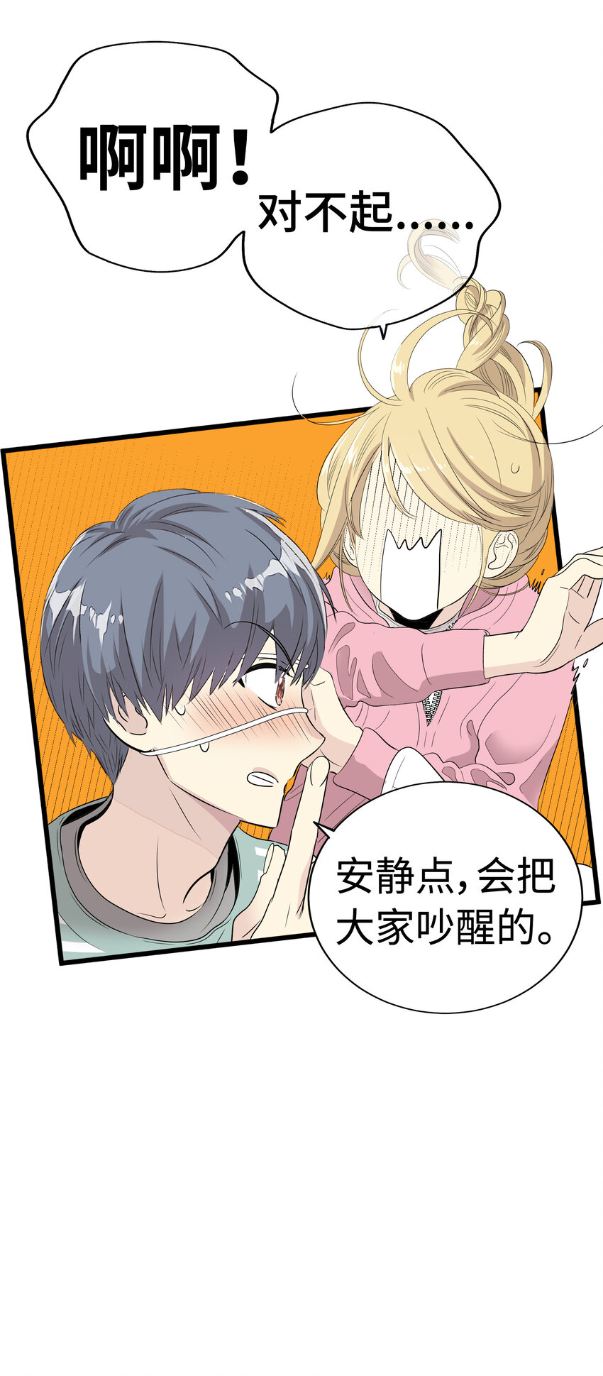 011 律师VS高中生？13