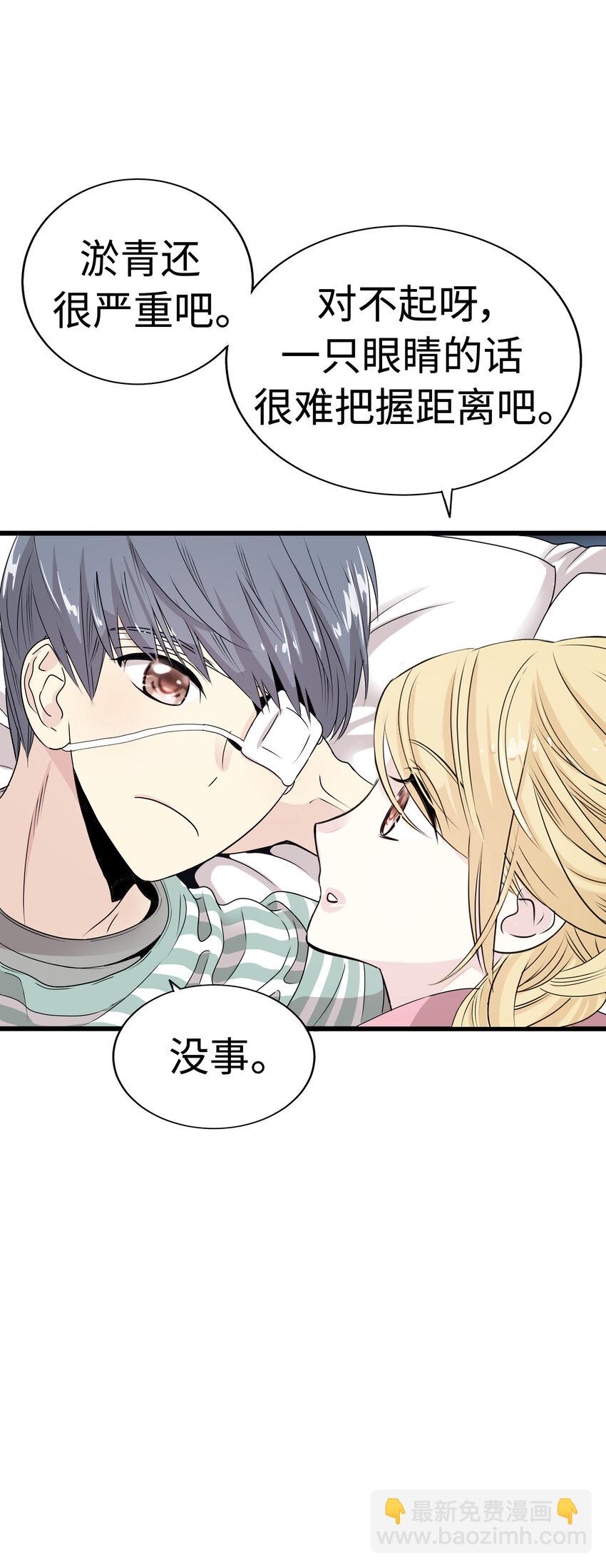 011 律师VS高中生？19