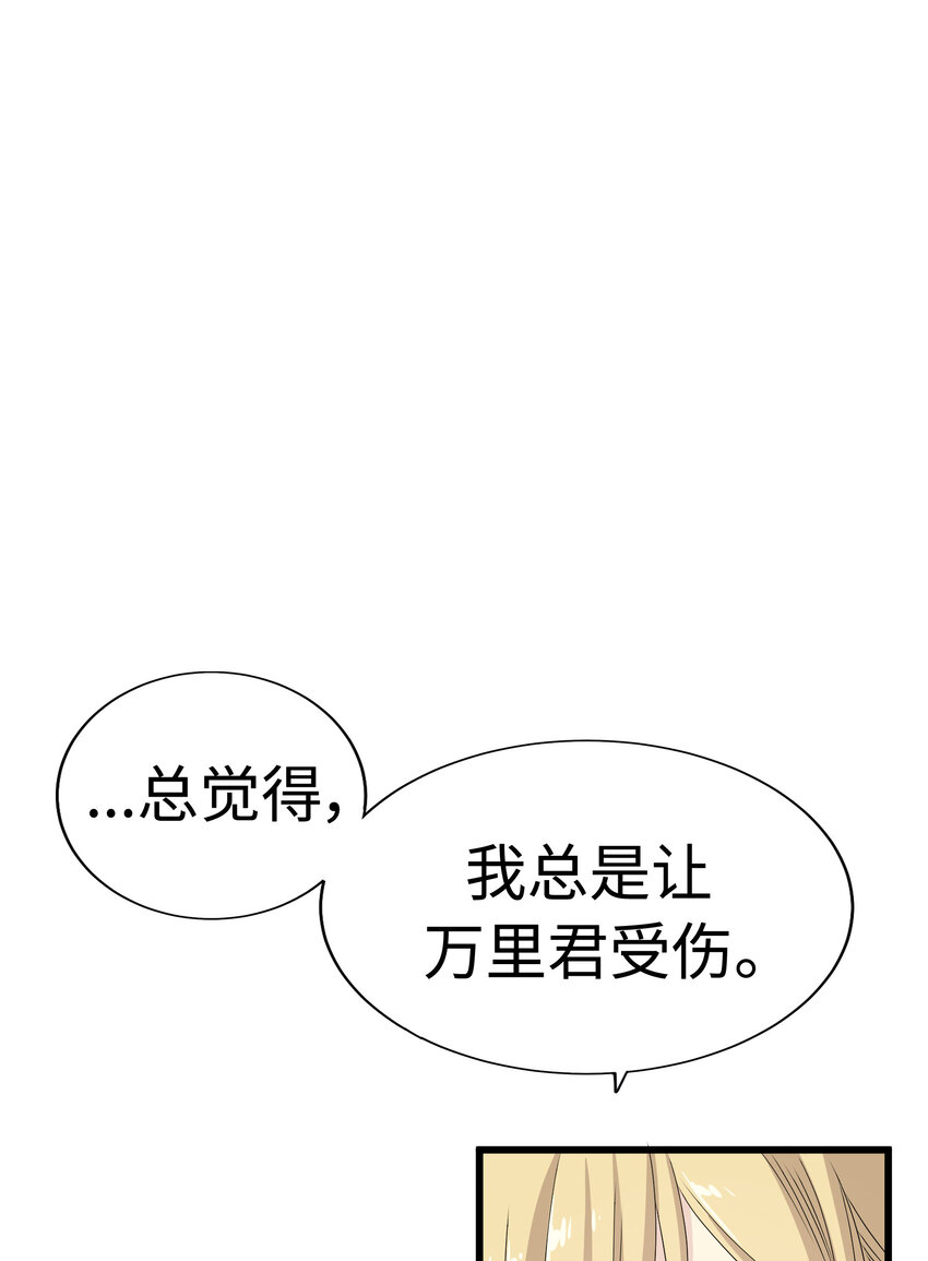 011 律师VS高中生？20