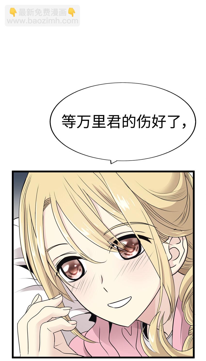 011 律师VS高中生？31