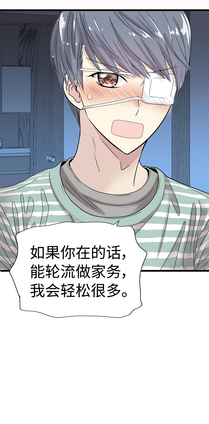 011 律师VS高中生？36