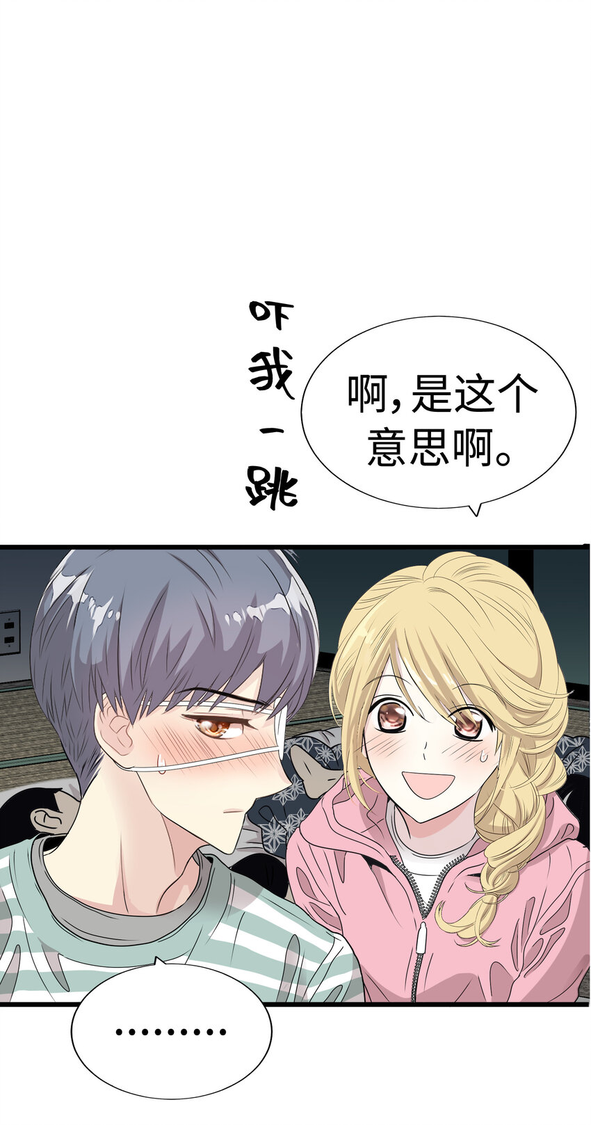 011 律师VS高中生？37