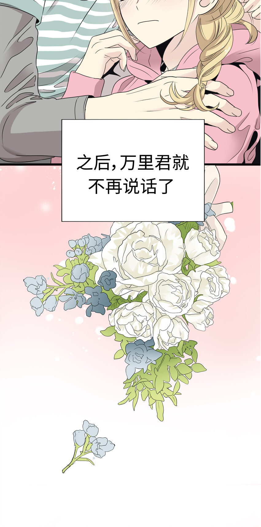 011 律师VS高中生？39