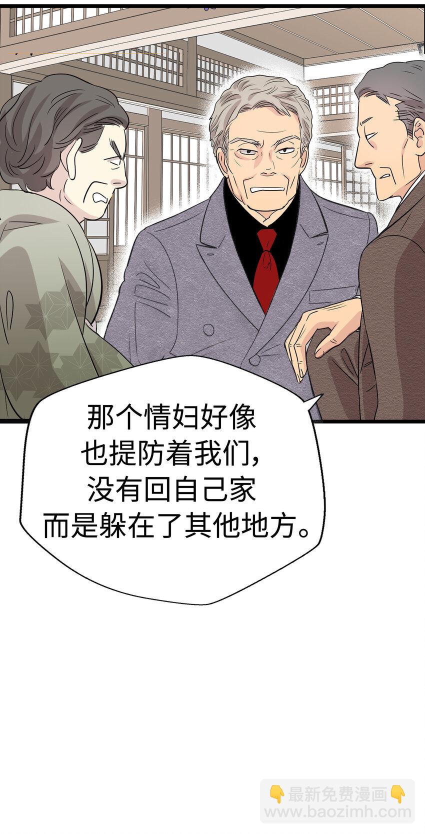 011 律师VS高中生？45