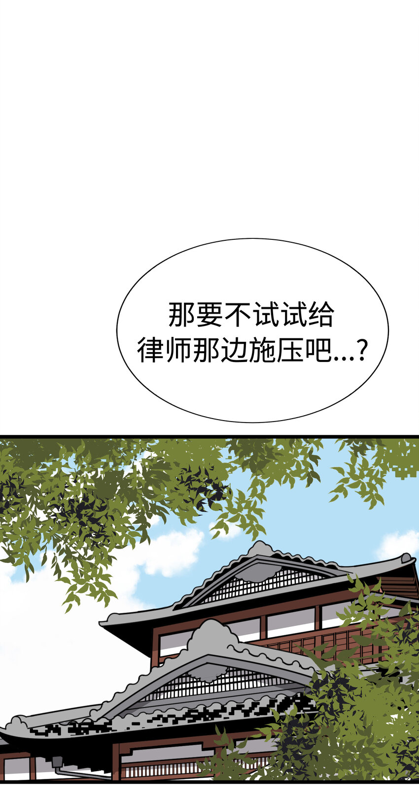 011 律师VS高中生？52