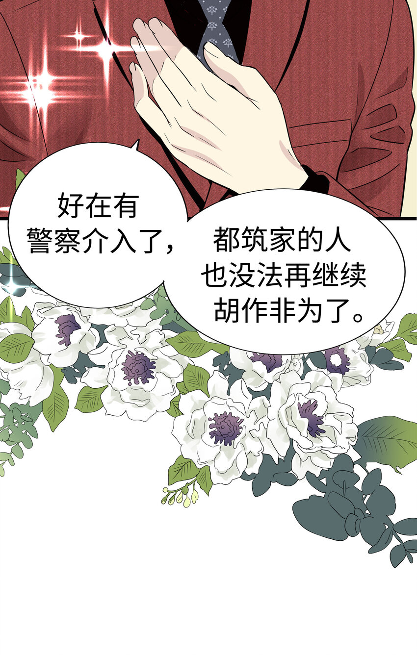 011 律师VS高中生？57