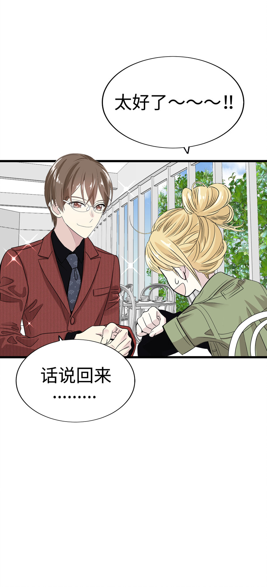 011 律师VS高中生？58