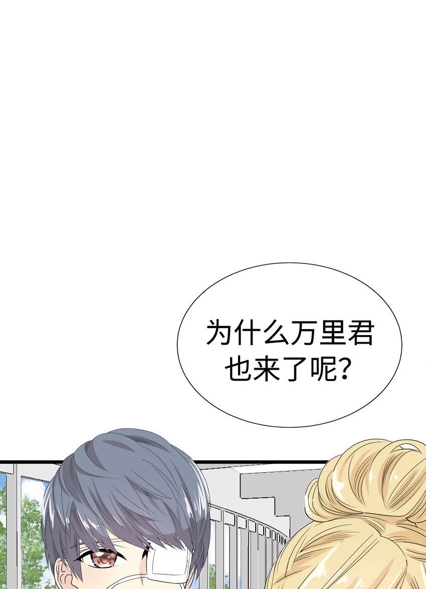 011 律师VS高中生？59