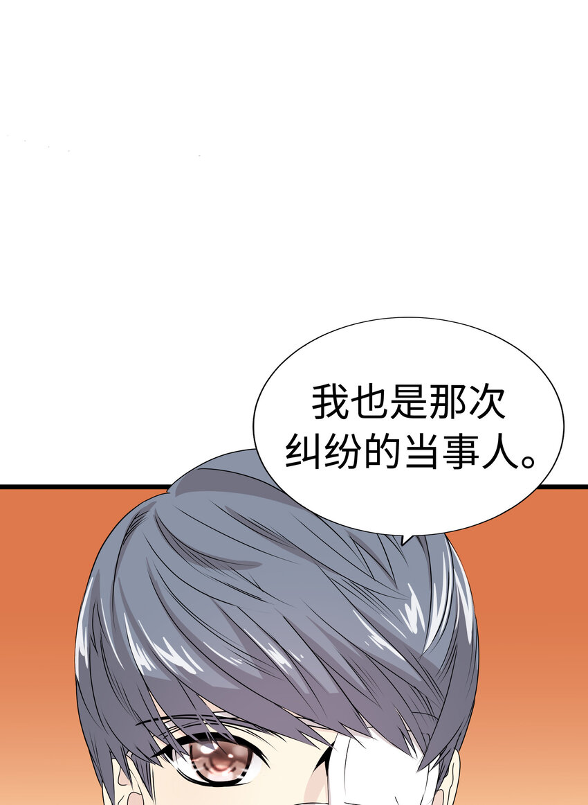 011 律师VS高中生？61