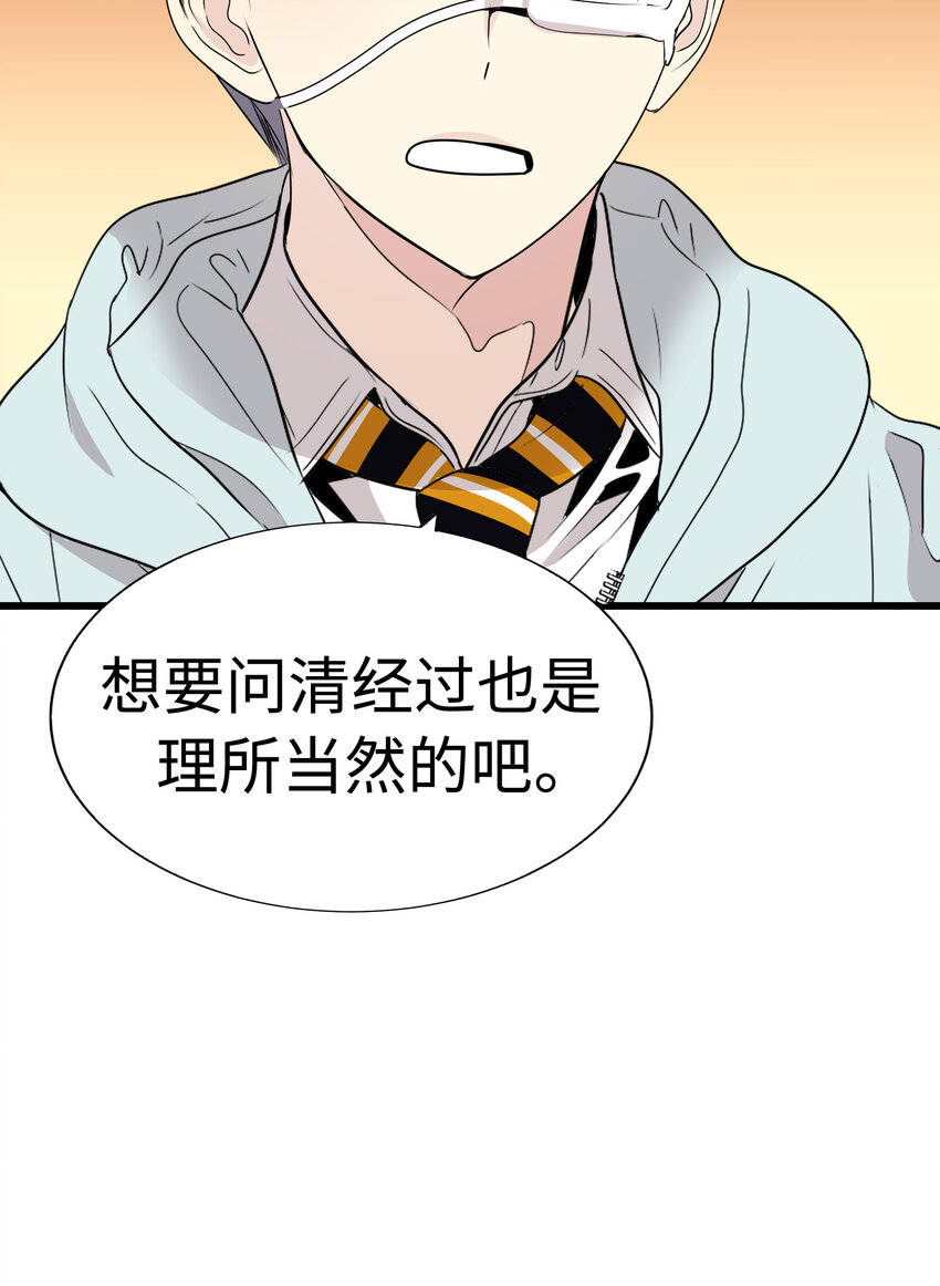 011 律师VS高中生？62