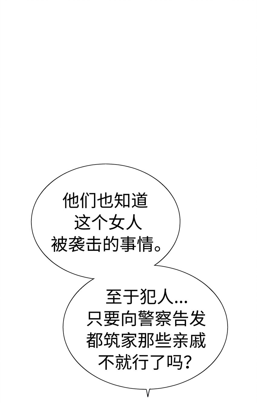 011 律师VS高中生？66