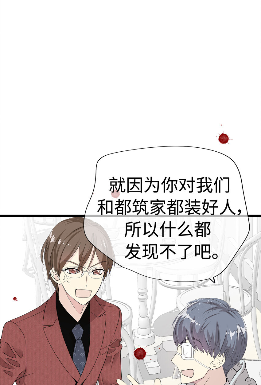 011 律师VS高中生？71