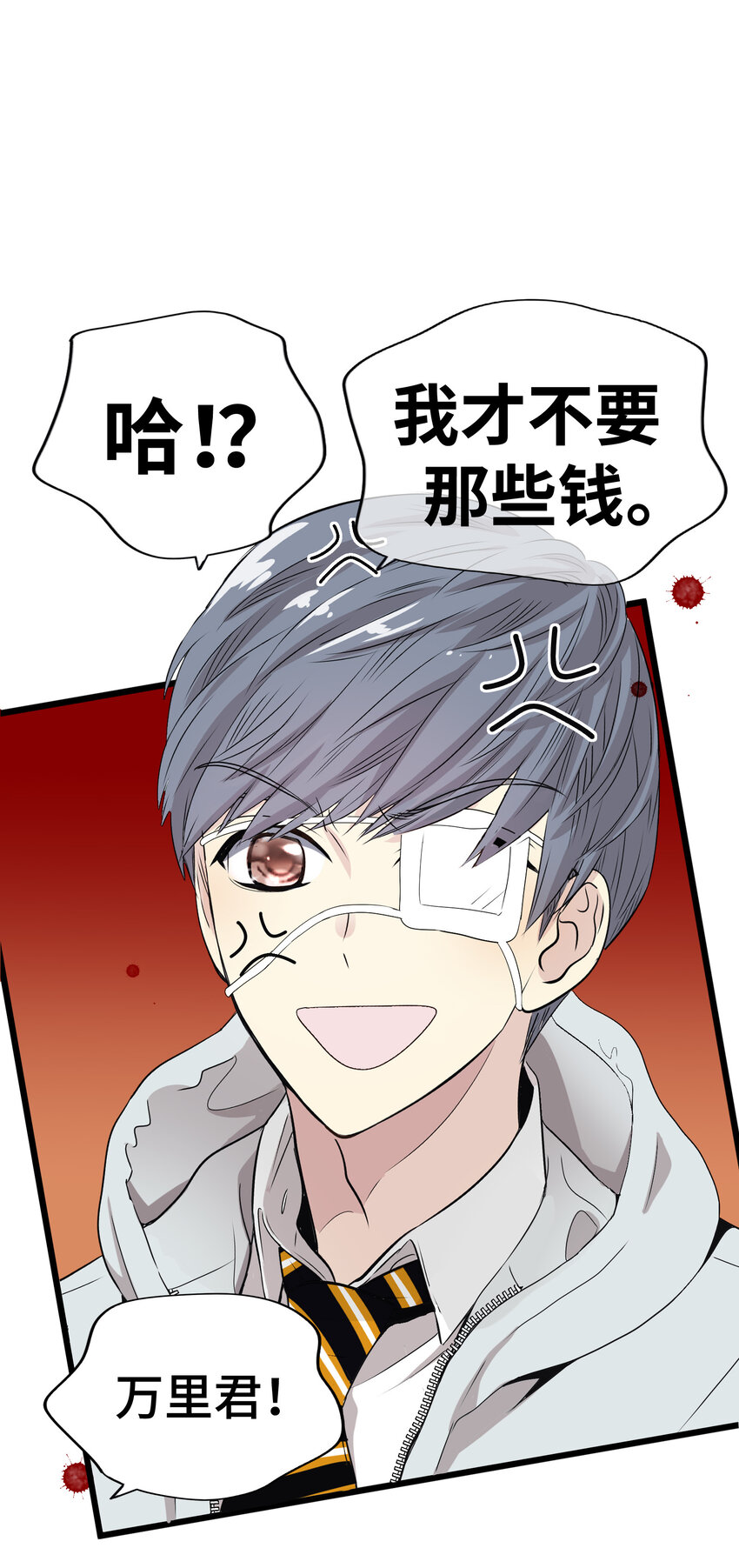 011 律师VS高中生？73