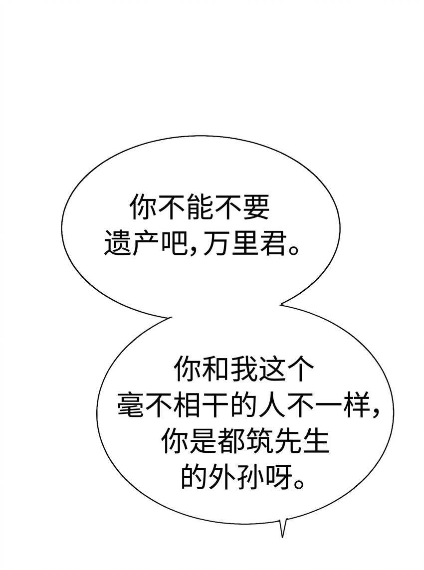 011 律师VS高中生？76