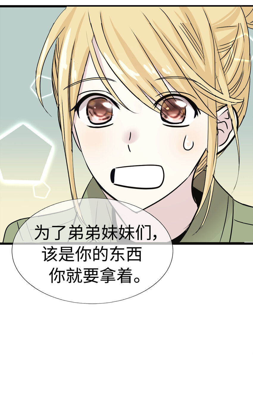 011 律师VS高中生？77
