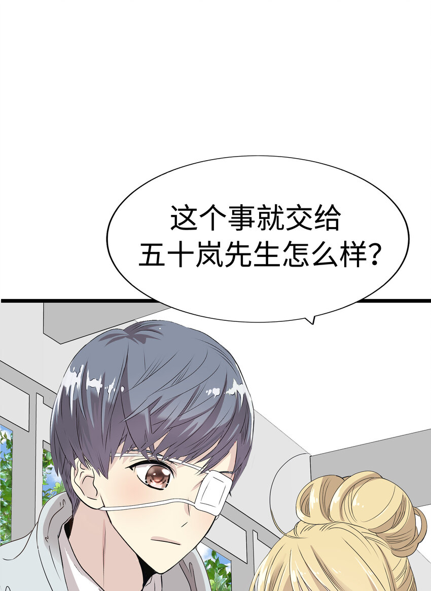 011 律师VS高中生？78
