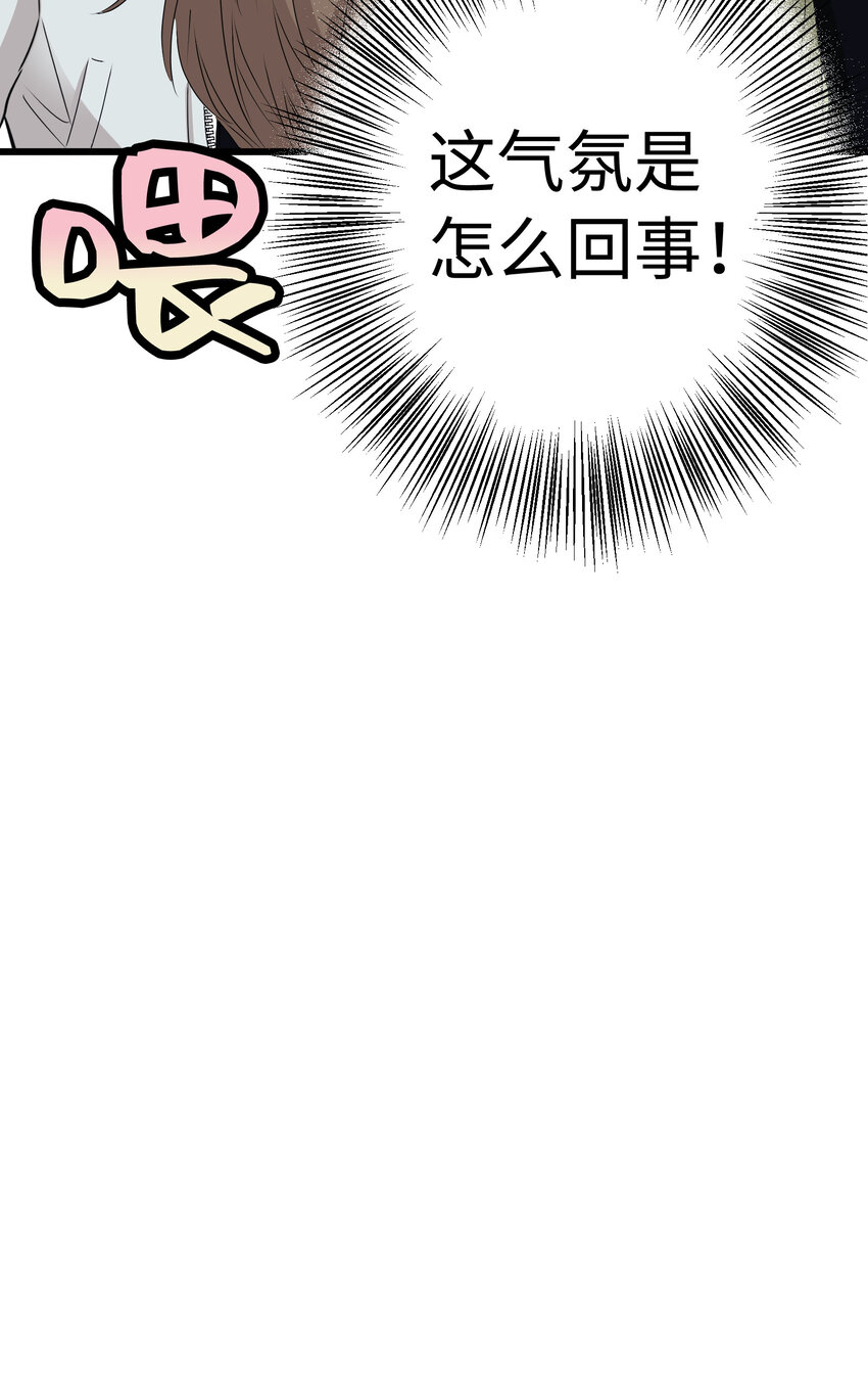 011 律师VS高中生？83