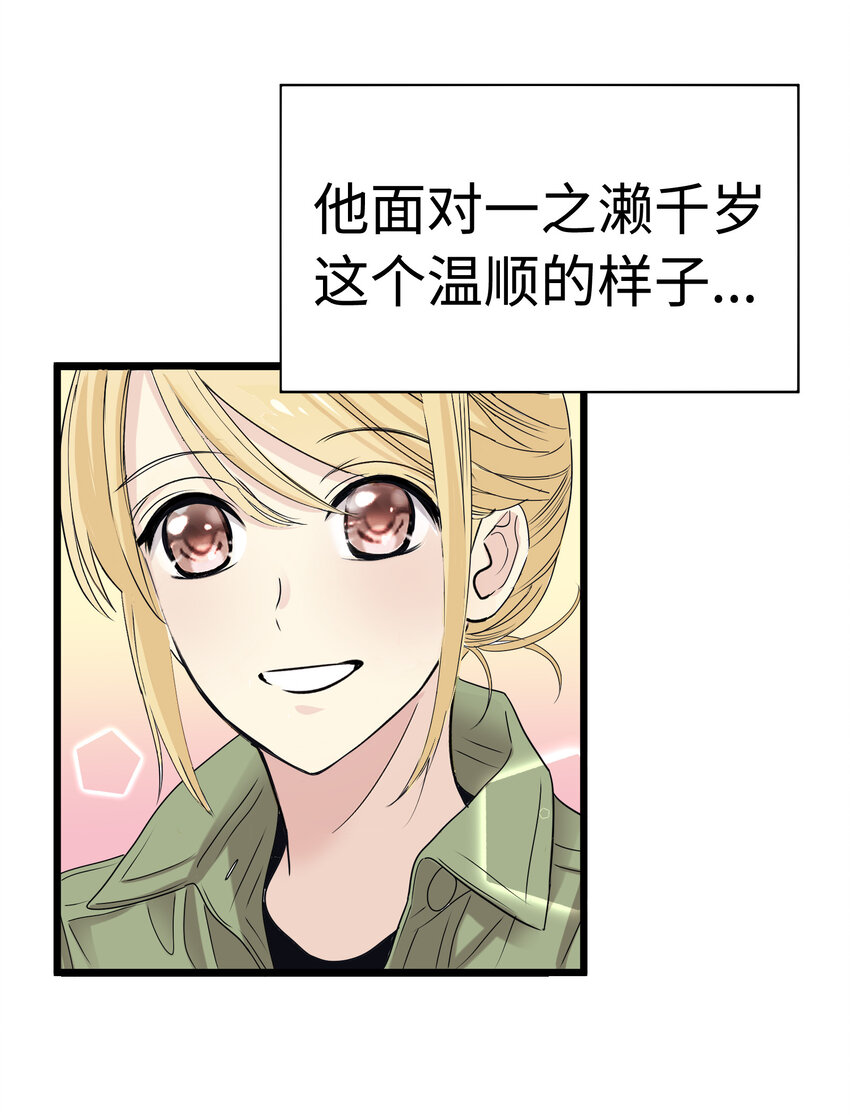 011 律师VS高中生？84