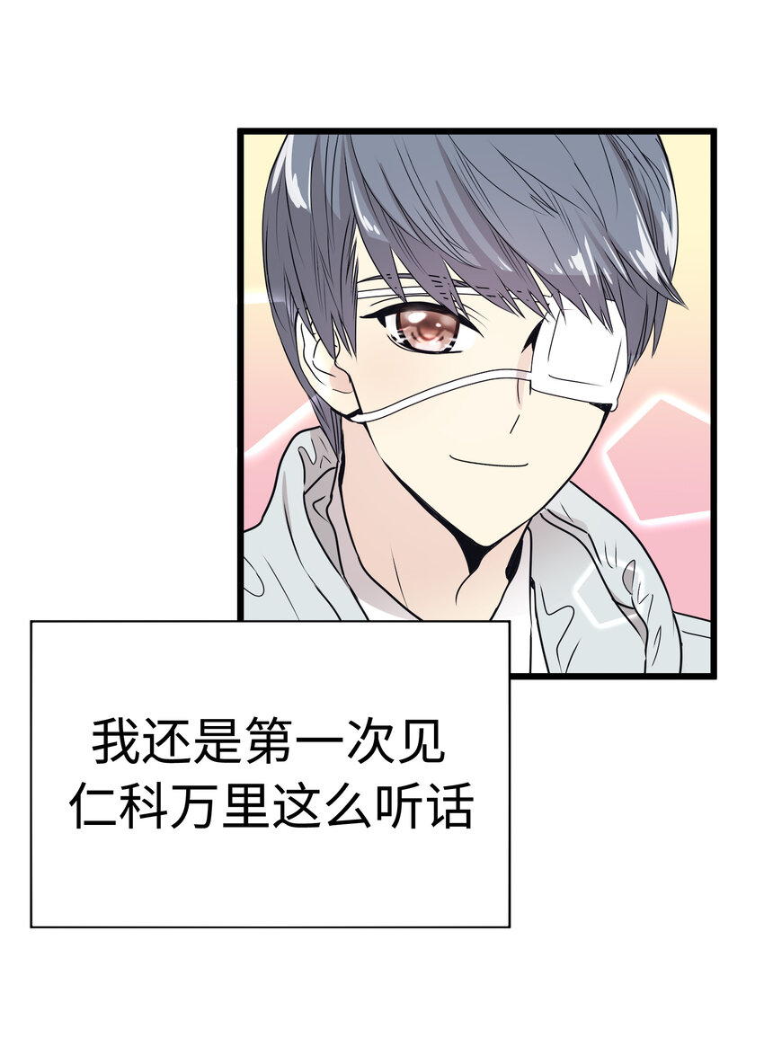011 律师VS高中生？85