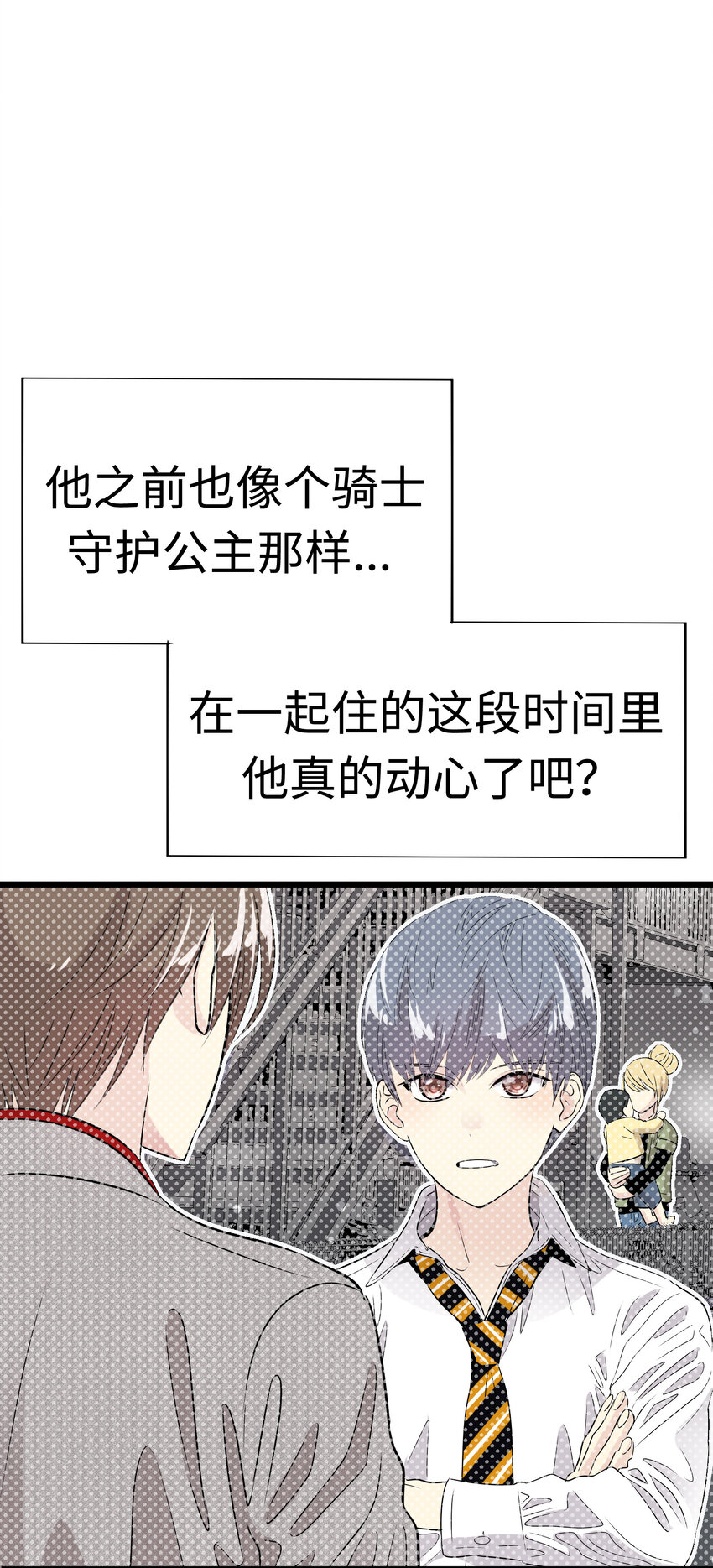 011 律师VS高中生？88