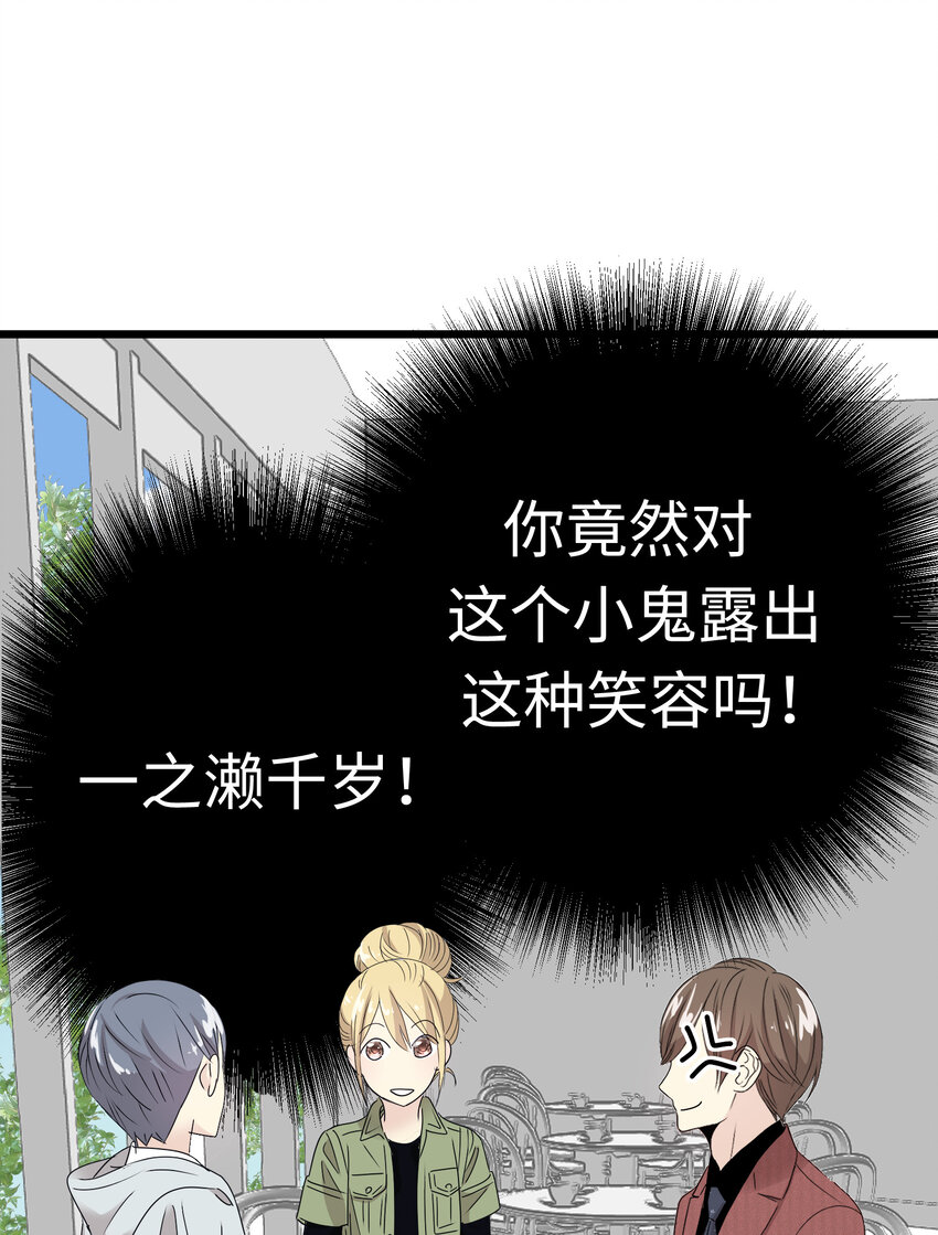 011 律师VS高中生？98