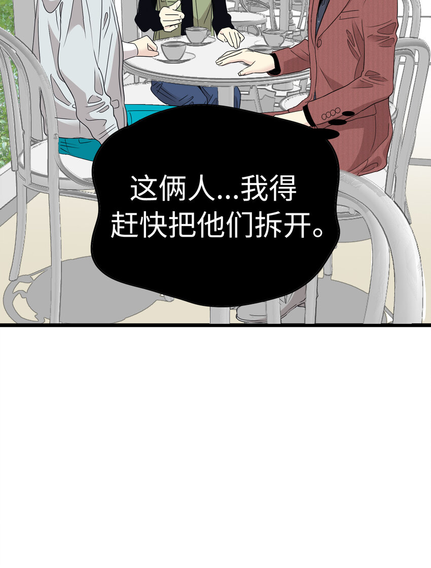 011 律师VS高中生？99