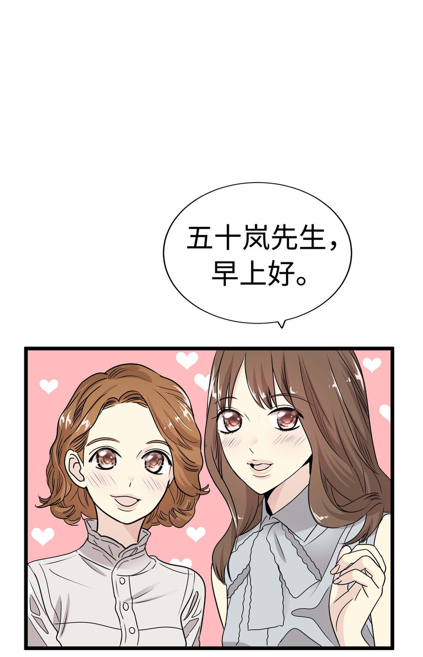 012 英俊律师，非常苦恼0