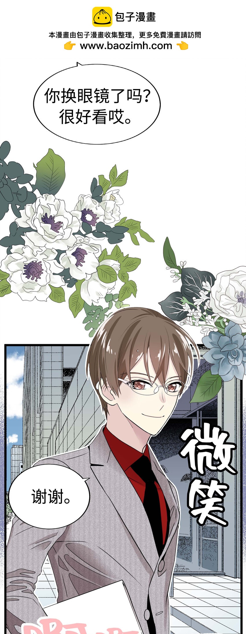 012 英俊律师，非常苦恼1