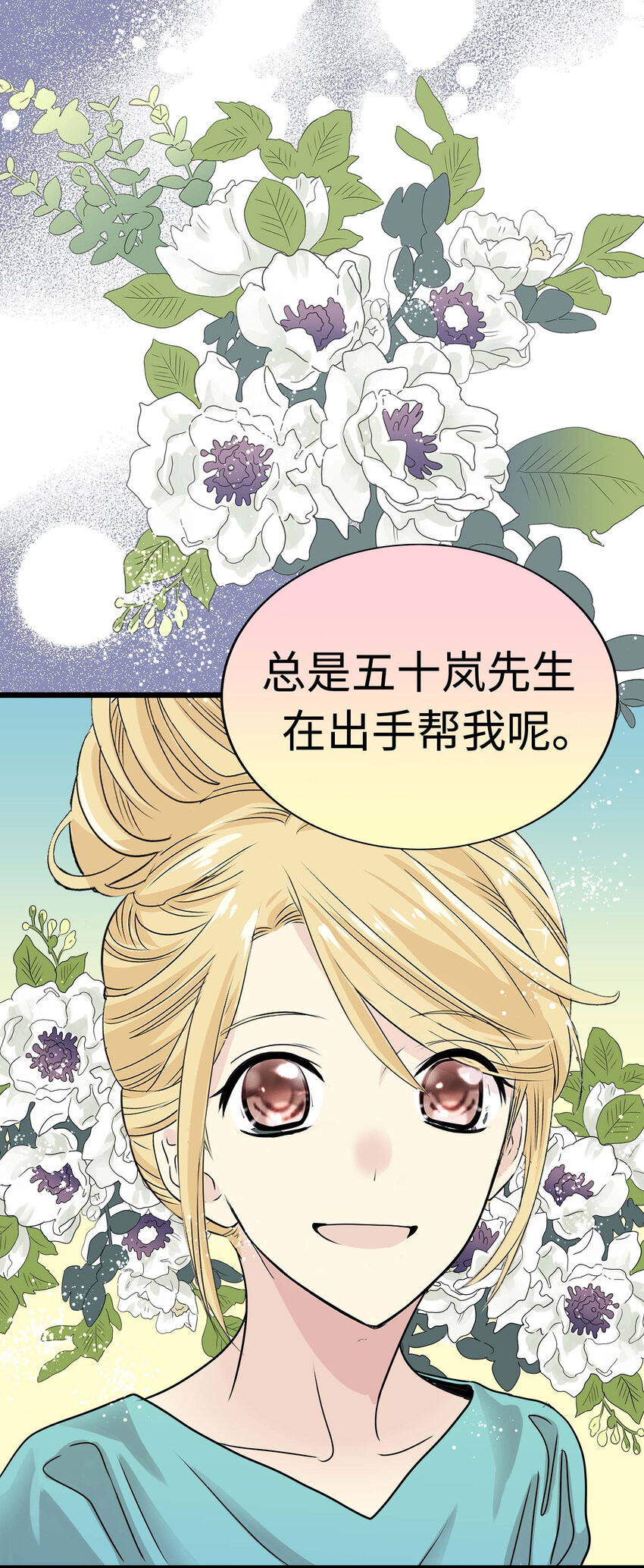 012 英俊律师，非常苦恼101
