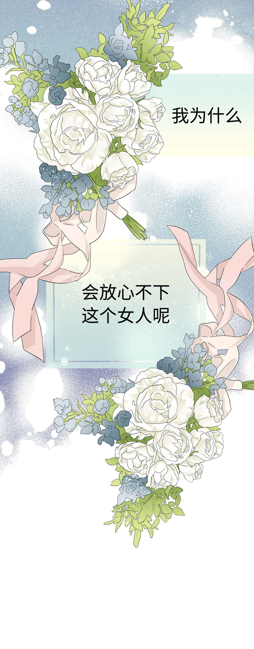 012 英俊律师，非常苦恼108