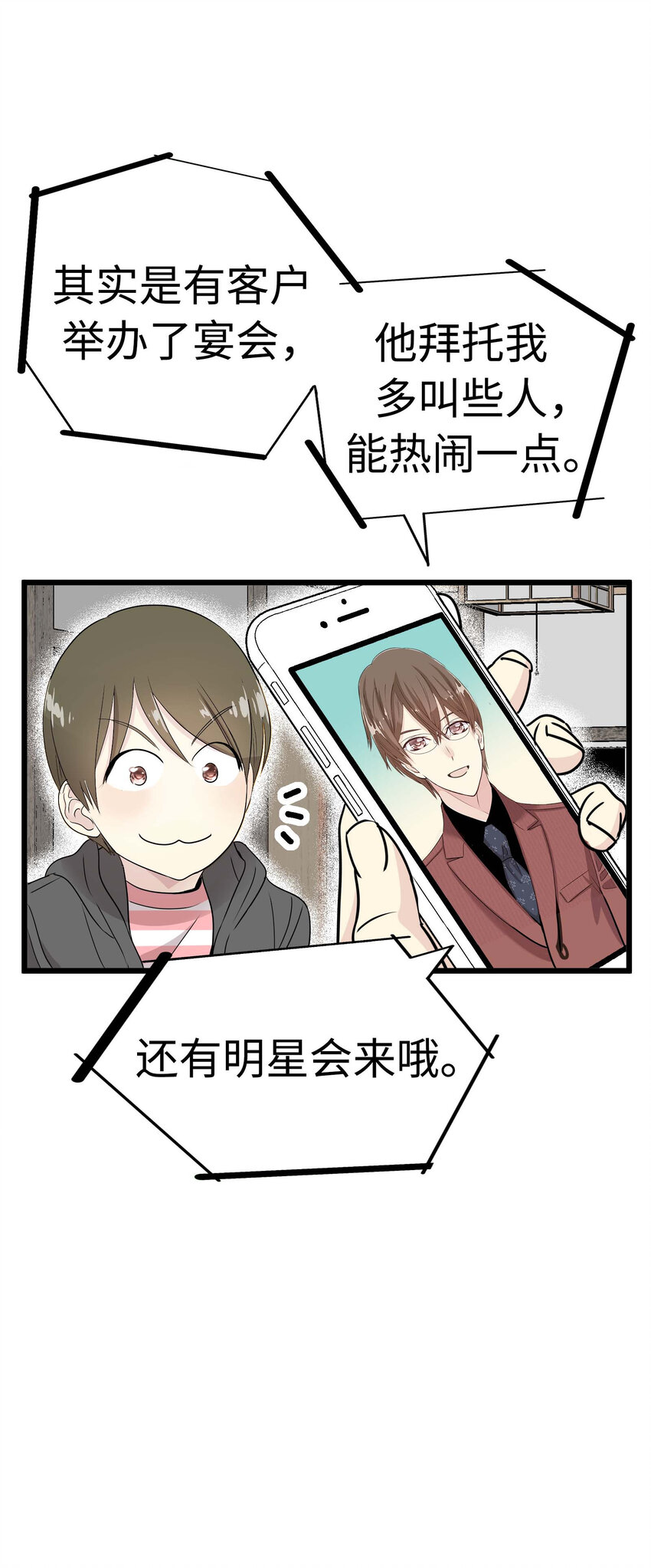 012 英俊律师，非常苦恼11
