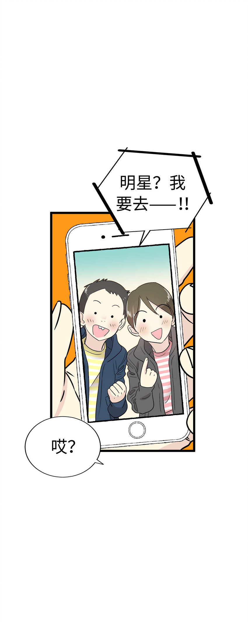 012 英俊律师，非常苦恼12